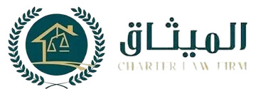 Methaq Charter Law Firm
